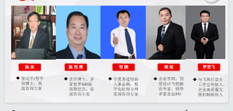 佛山管理咨询